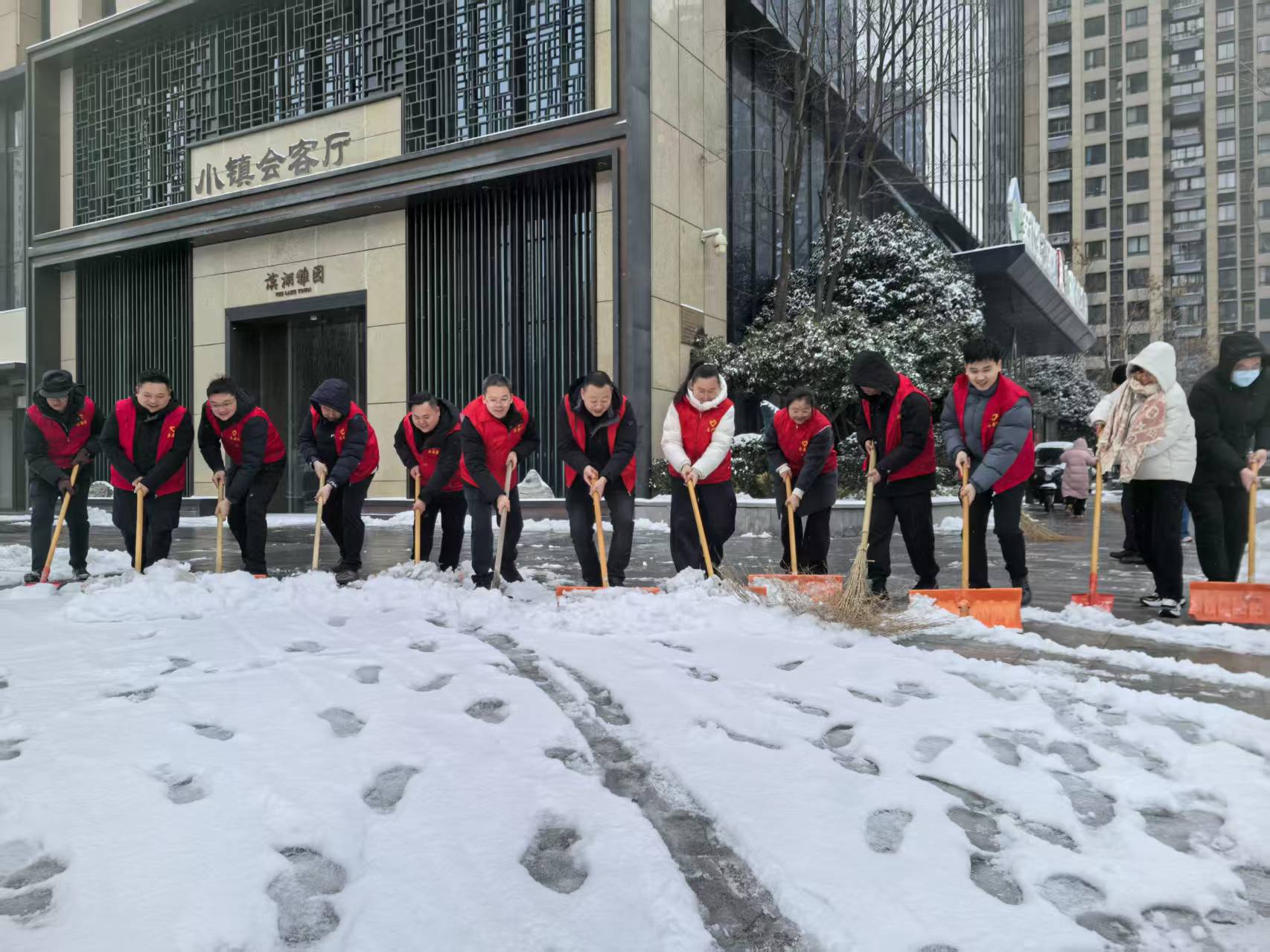 党建引领齐行动 扫雪除冰护通顺——省城市更新集团等三家公司全力保险雪后出行安全