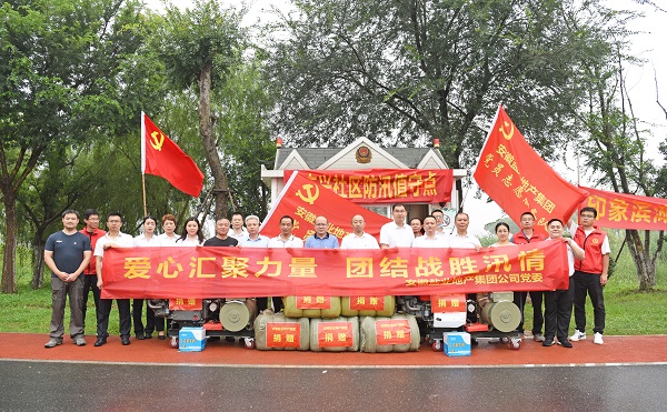 6008集团官方网站(中国)股份有限公司