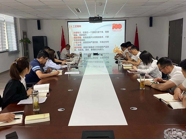 6008集团官方网站(中国)股份有限公司