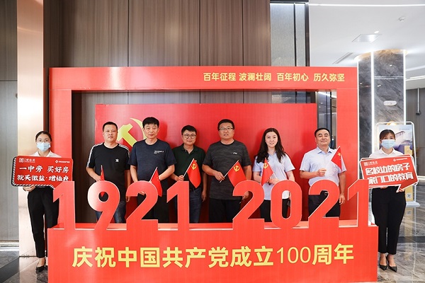 6008集团官方网站(中国)股份有限公司