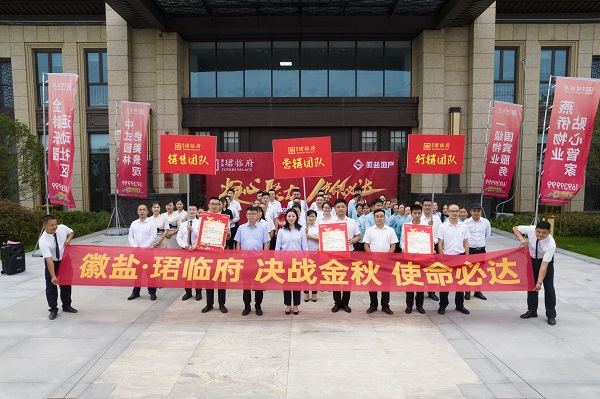 6008集团官方网站(中国)股份有限公司