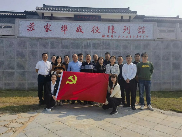 6008集团官方网站(中国)股份有限公司