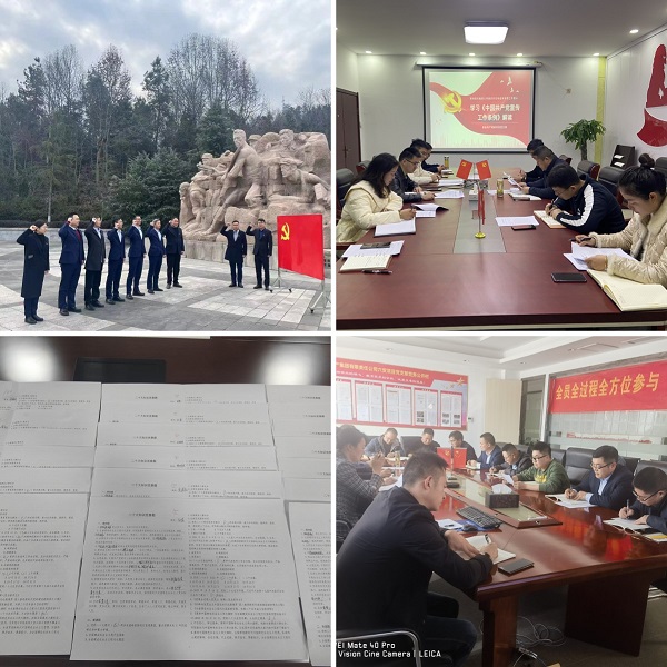 6008集团官方网站(中国)股份有限公司