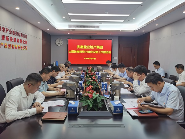 6008集团官方网站(中国)股份有限公司