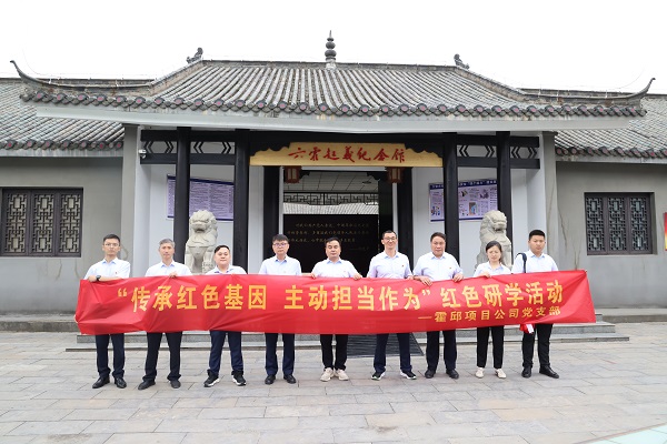 6008集团官方网站(中国)股份有限公司