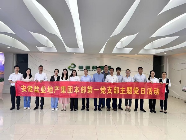 6008集团官方网站(中国)股份有限公司