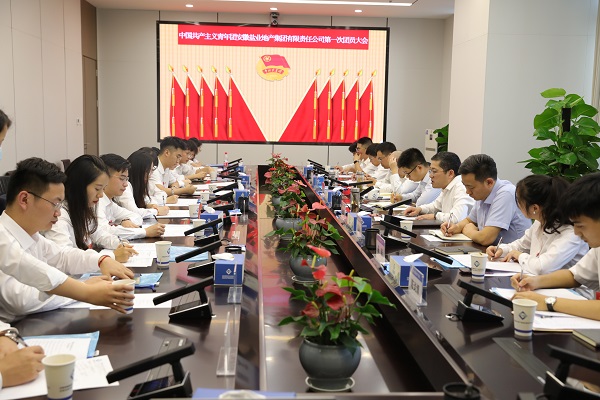 6008集团官方网站(中国)股份有限公司