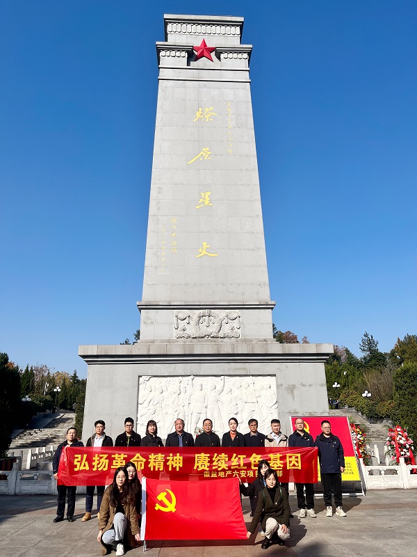 6008集团官方网站(中国)股份有限公司