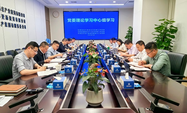 6008集团官方网站(中国)股份有限公司